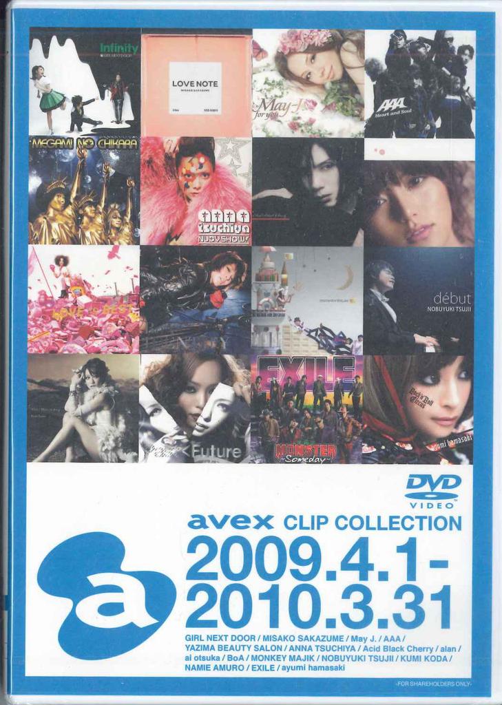 DVD VARIOUS - Avex Clip Collection 2009.4.1 AVBS75279 AVEX Japan Music Video Used