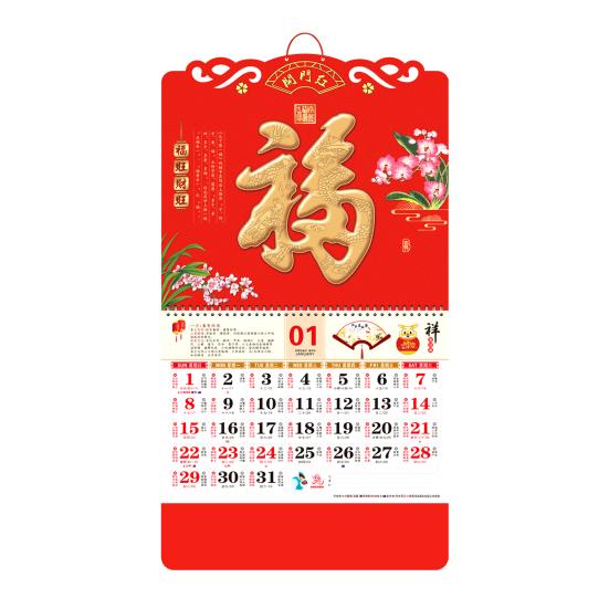 Buy Record Date Durable Practical Eye catching 2023 Lucky Advent buy-record-date-durable-practical-eye-catching-2023-lucky-advent