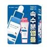 Round Lab [fast Moisture Ampoule] Round Lab Birch Tree Moisture Ampoule 50ml Project  + Cream 20ml 