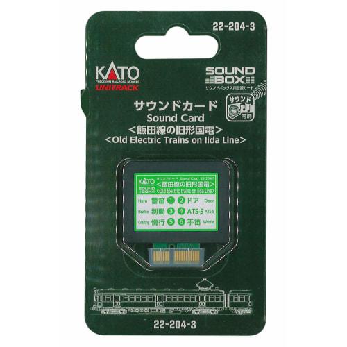 KATO Sound Card for Iida Line Old National Railways 22-204-3 Model Train
