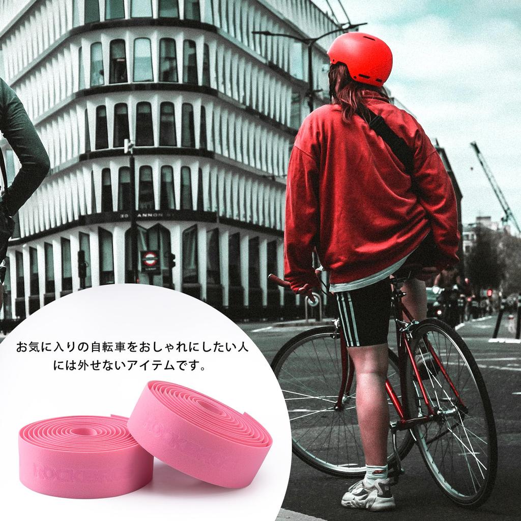 ROCKBROS Road Bike EVA Bar Bicycle Grip Handlebar Tape with End Left and Right Pink Tape, Tape, Non-Slip Caps, Set,