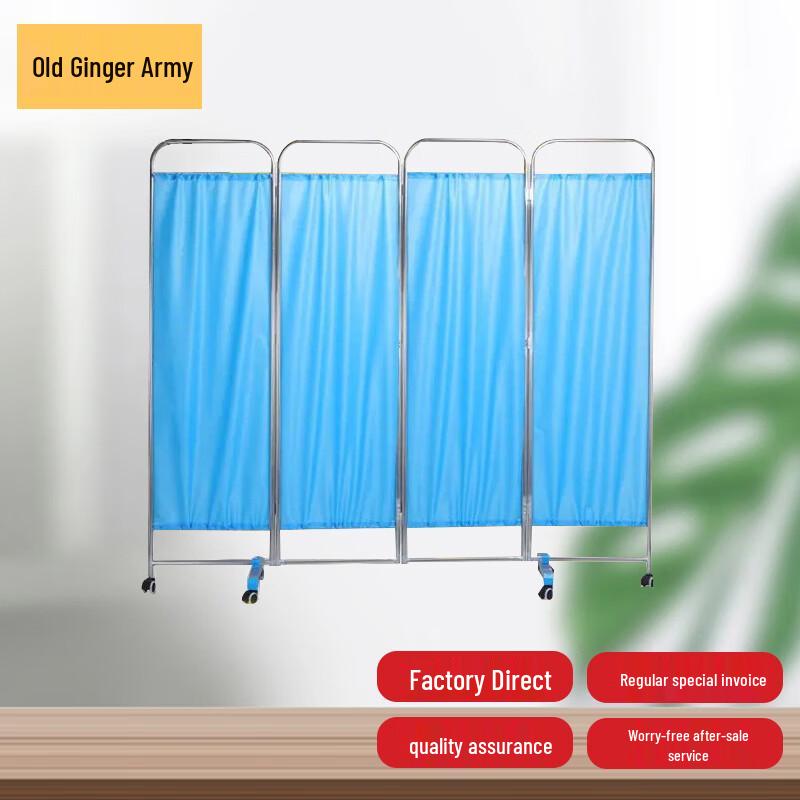 Portable Folding Medical Privacy Screen with Wheels