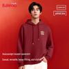 Baleno Men's 2026 Festive Graphic Hoodie