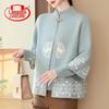 New Chinese Style Knitted Two-Piece Set for Moms