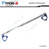 Yipao Jiahua Sportage Tucson Anti-Roll Strut & Sway Bar Chassis Reinforcement