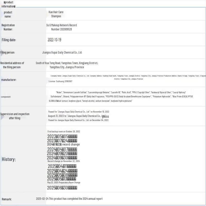 Kao Hair Conditioner Shampoo