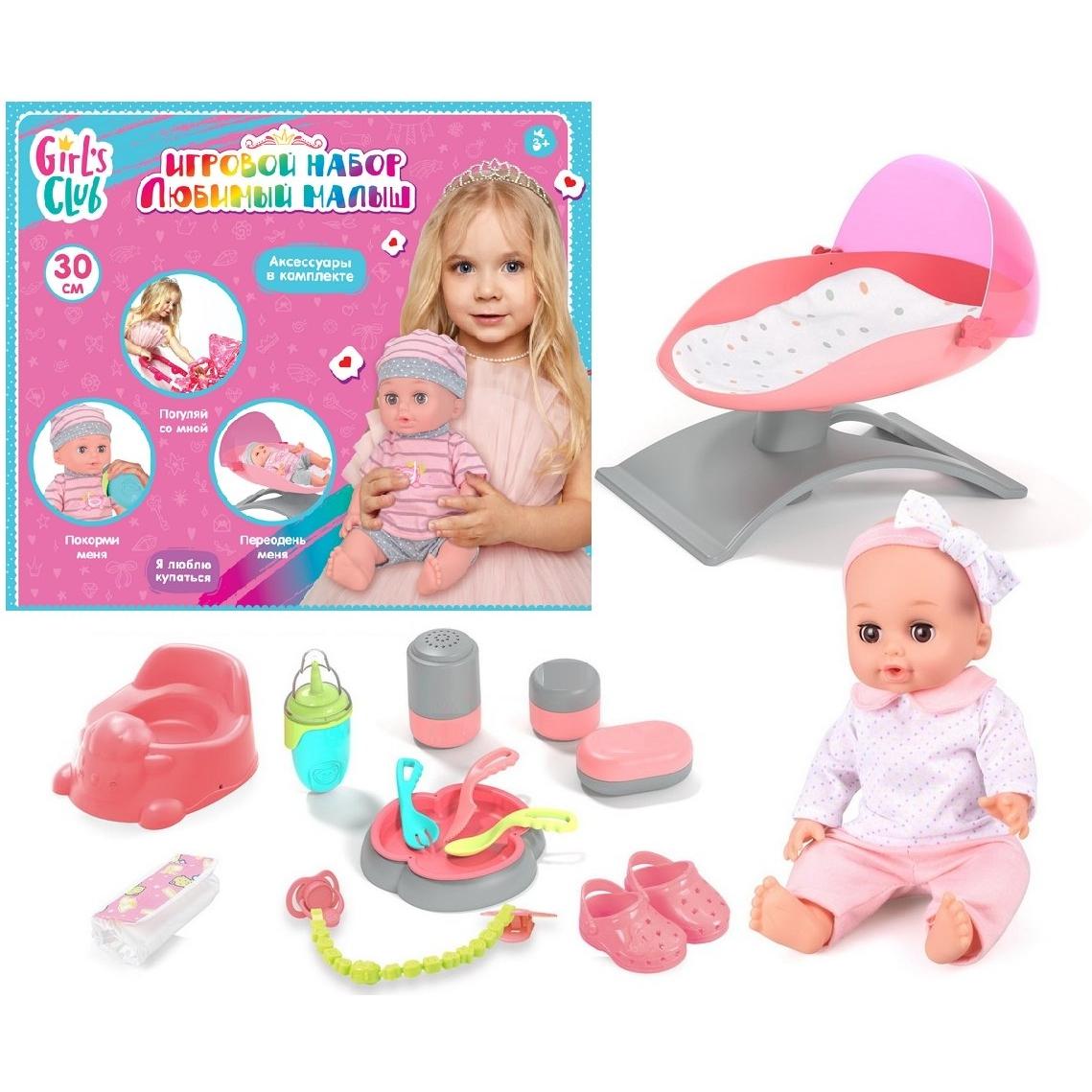 

Детский игровой набор «Клуб для девочек «Маленькая мама» It108549