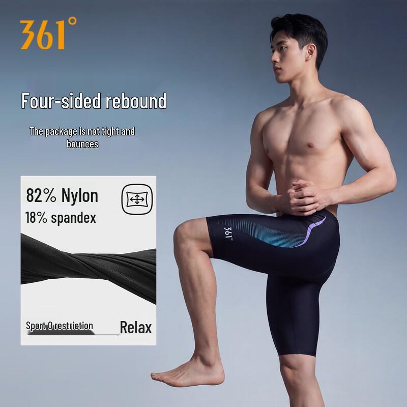 361° Men's Quick-Dry Square Leg Swim Trunks