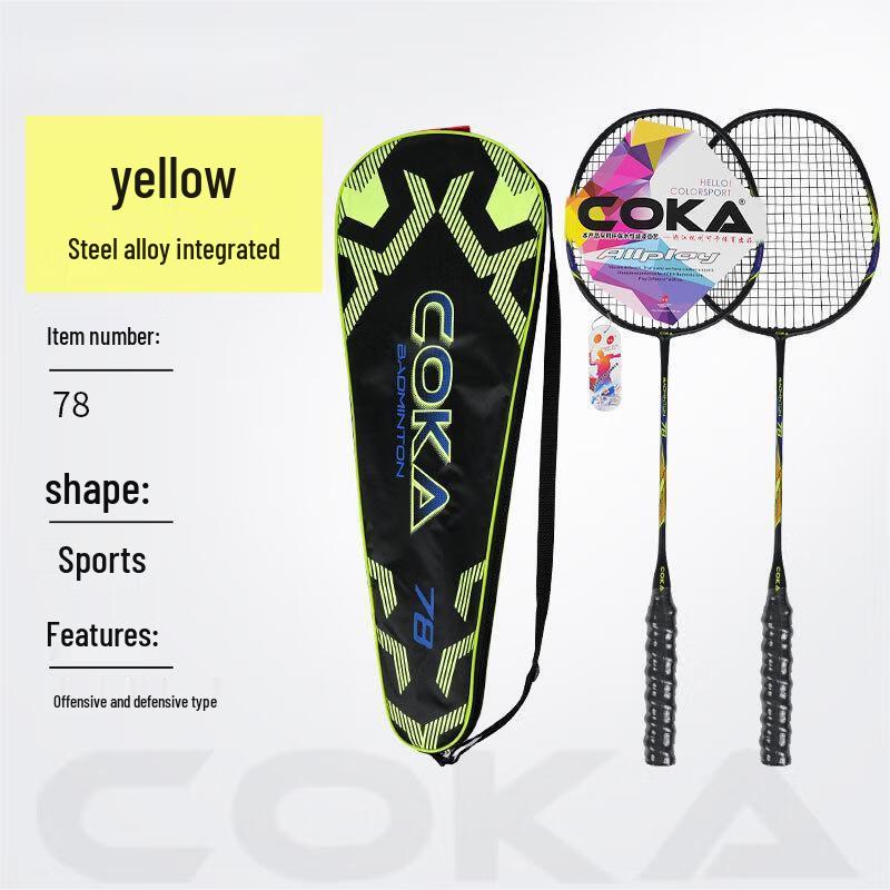 WEZHO Badminton Racket Set - Aluminum Alloy