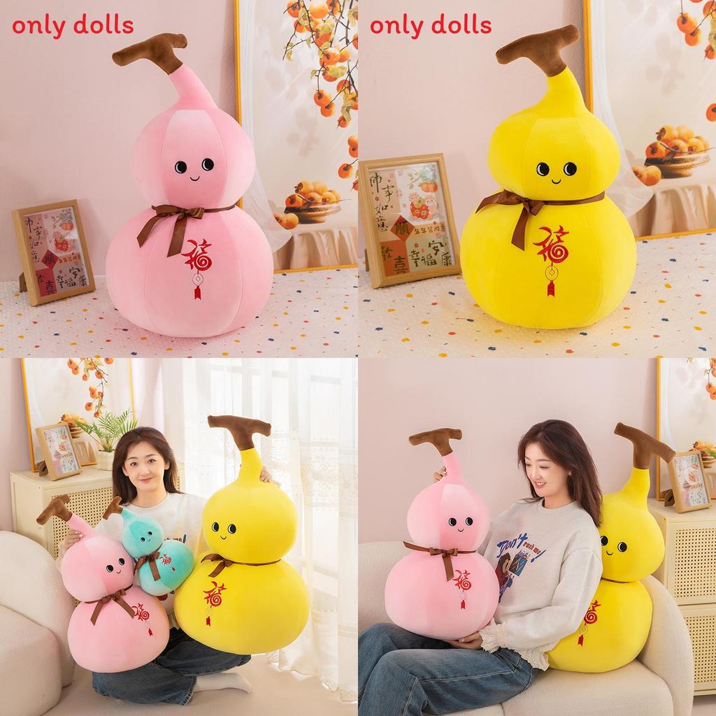 Plush Gourd Doll With Embroidery Design And Bow Decor For Home Office And Gift Enthusiasts