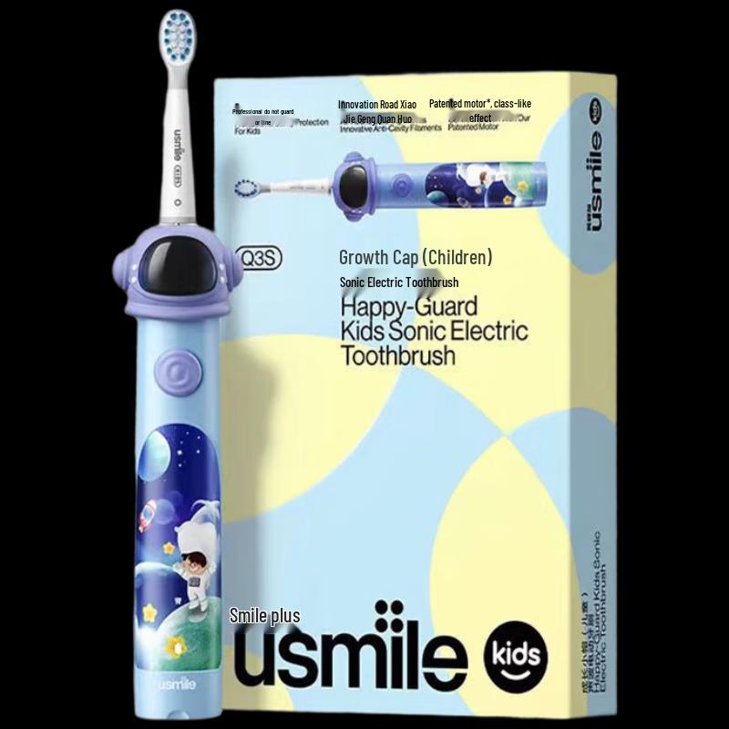Usmile Q3S Kids Sonic Electric Toothbrush CN plug (adapter included)
