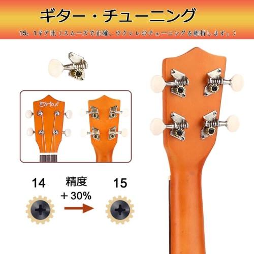 21-inch Soprano Ukulele Beginner Pack with String Gig Bag, Pick, Polishing Cloth, and Wooden Ukulele All-in-One Kit