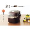 Zojirushi Pressure IH Pot Bordeaux EL-MB30-VD