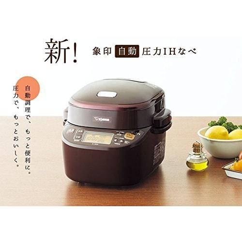 Zojirushi Pressure IH Pot Bordeaux EL-MB30-VD