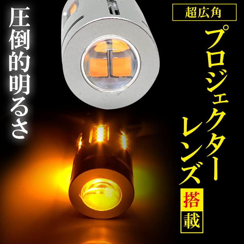 VEZEL Hyper Flash Canceller LED Turn Signal Lamp Vehicle Inspection Compliant Built-in