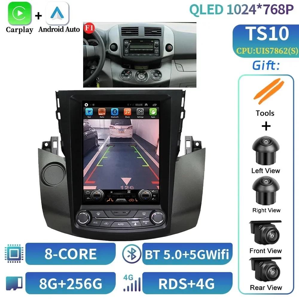 9.7"For Toyota RAV4 Rav4 2005-2013 Car Radio Multimedia Navigation 4G GPS Multimedia Wireless Carplay  Android 14  Screen Stereo