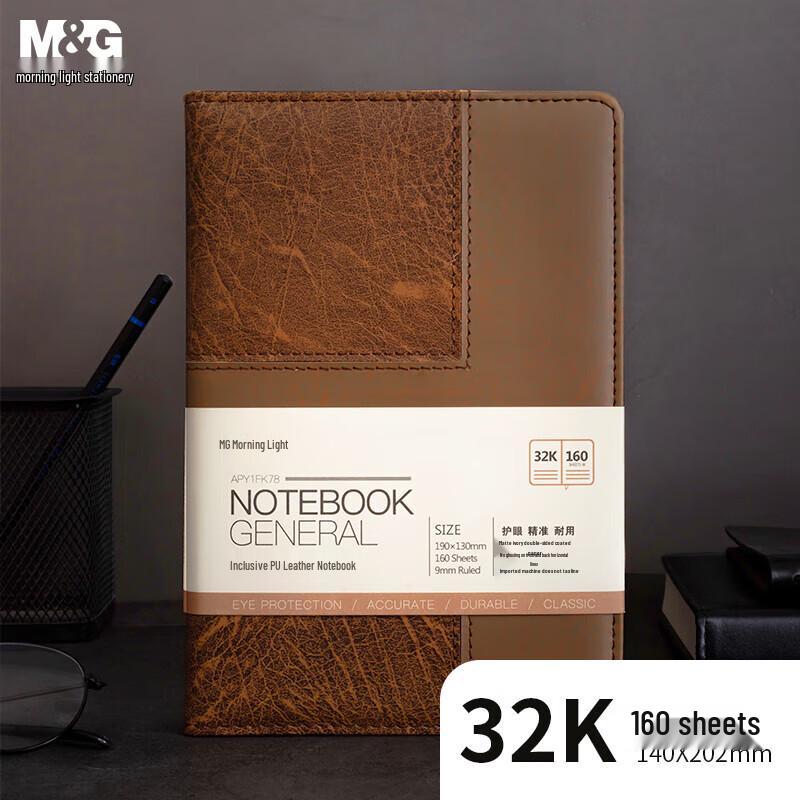 M&G 32K Brown Business Notebook - 5 Pack