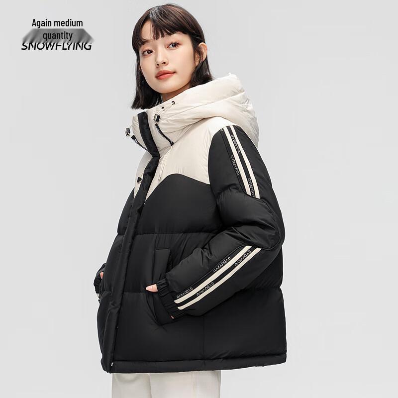Snow Flying Women's Contrast Hooded Short Down Jacket