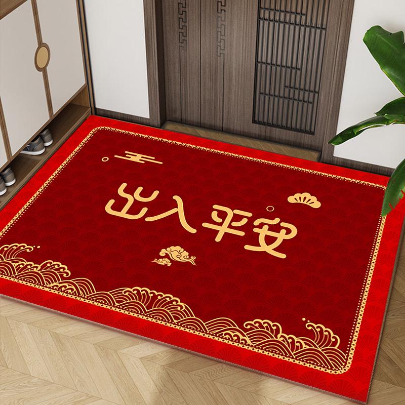 Chinese Style Red Anti-Slip Entry Mat for Home Doorways