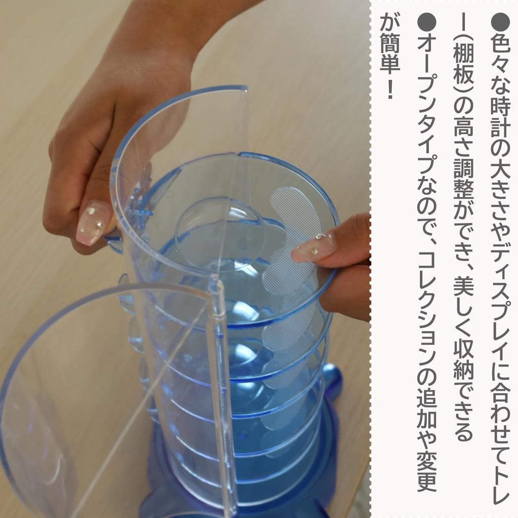 Collector Tower G Watch Display Case, Blue, Made In Japan, Holds 5 Watches, Opens Front, 155226