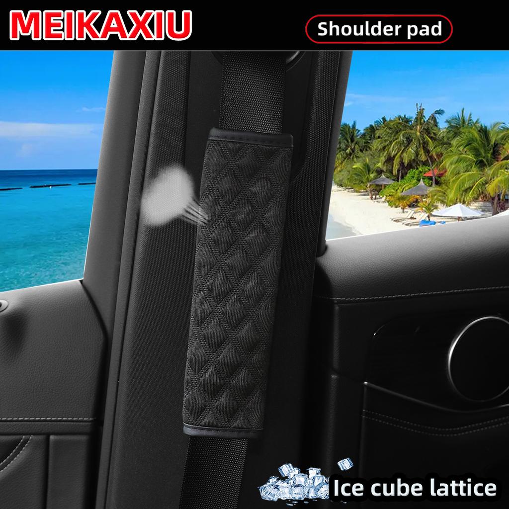 1 New seat belt decoration women's summer breathable ice silk diamond lattice cool comfortable car shoulder cover