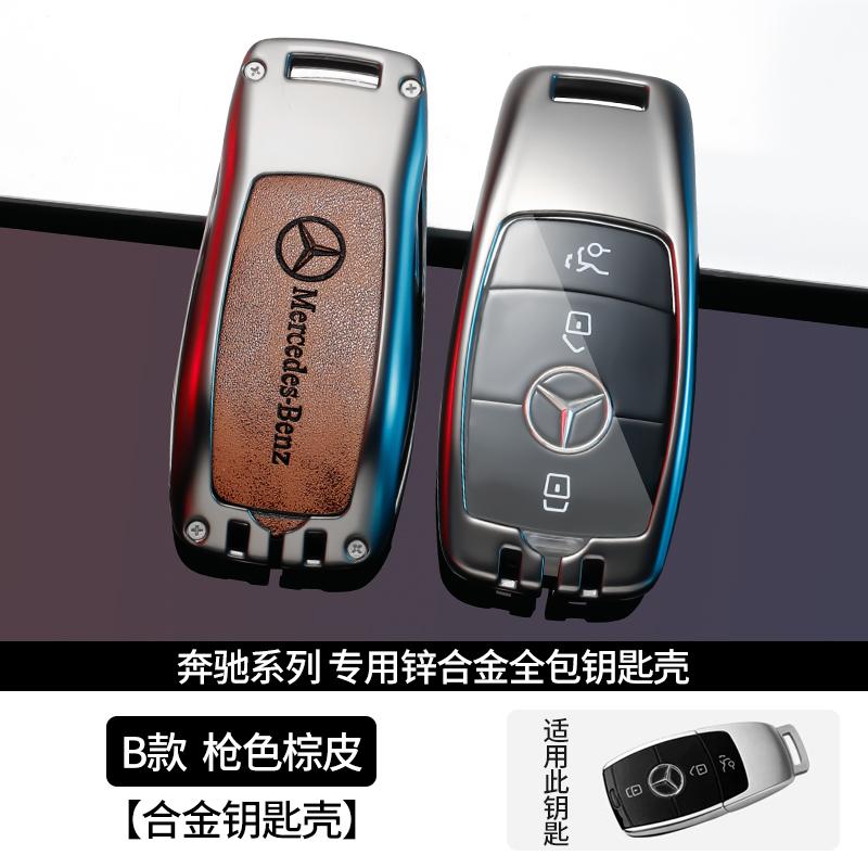 PZQ2 Leather Car Key Cover Case Protection Shell Keychain For Mercedes Benz C S A Class W206 W223 S350 C260 C300 S400 S450 S480 S500
