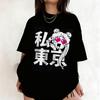 2026 New Edition Sailor Moon Retro Pattern Summer Pure Cotton Mens and Womens TShirt  Street Casual Trendy Short Sleeve