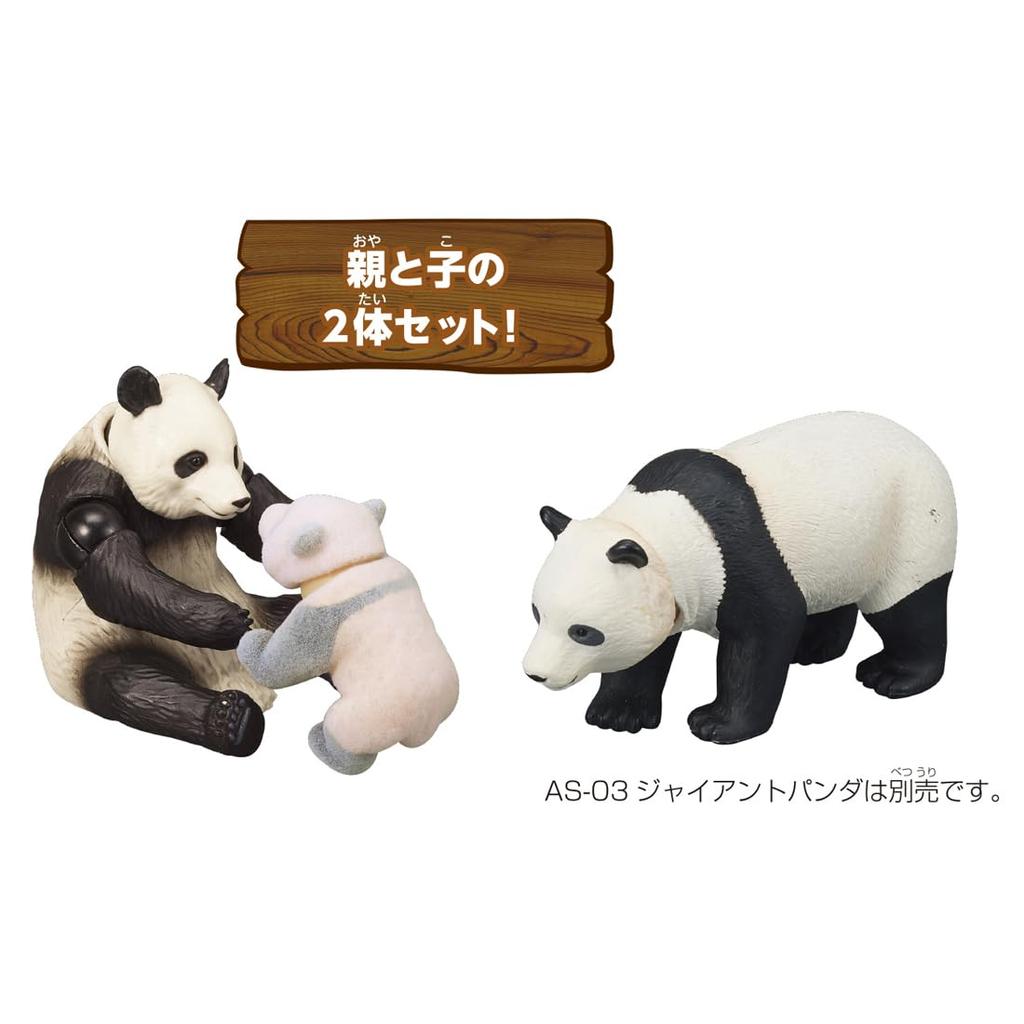TAKARA TOMY Ania Panda Gigante Pais e Filhos Animal Dinossauro Brinquedo Idades AL-27 3+