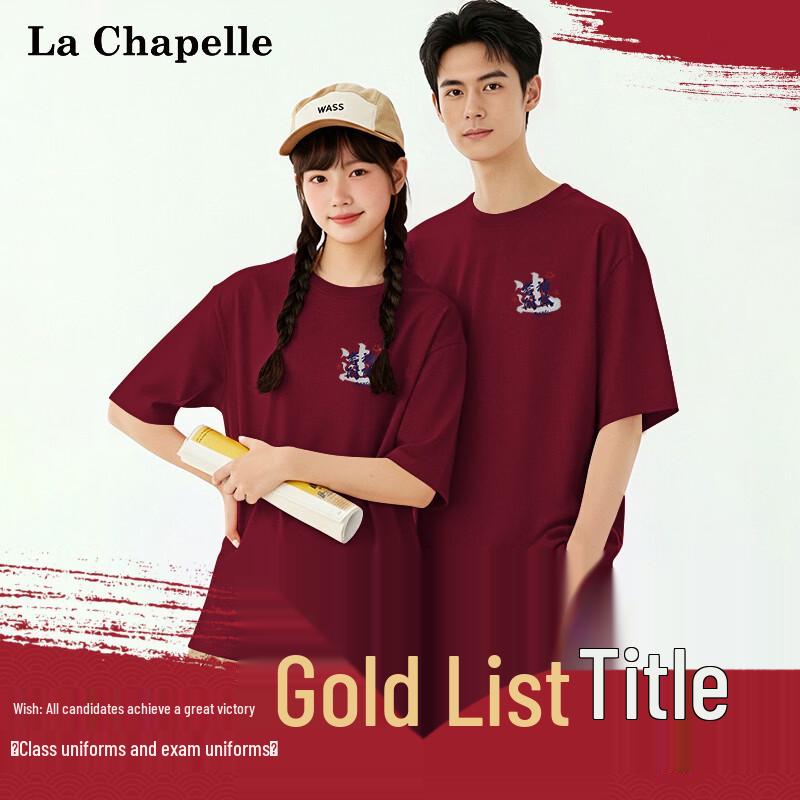 La Chapelle Unisex Definitely Pass Pure Cotton Exam T-Shirt L