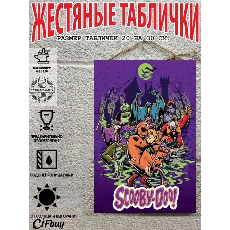 Halloween Retro Metal Wall Sign 20x30cm Living Room Decoration Tin Painting
