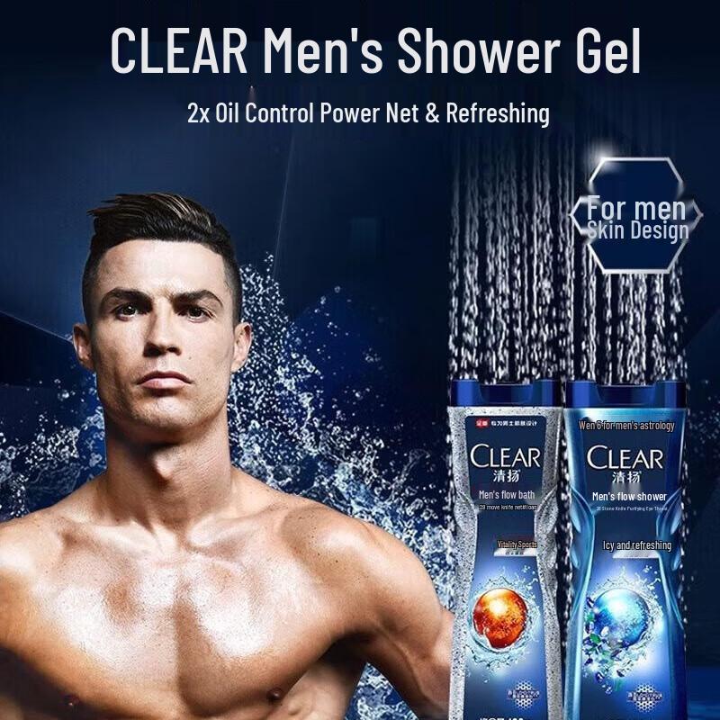 Clear Men's Oil Control Cooling Shower Gel & Shampoo Set