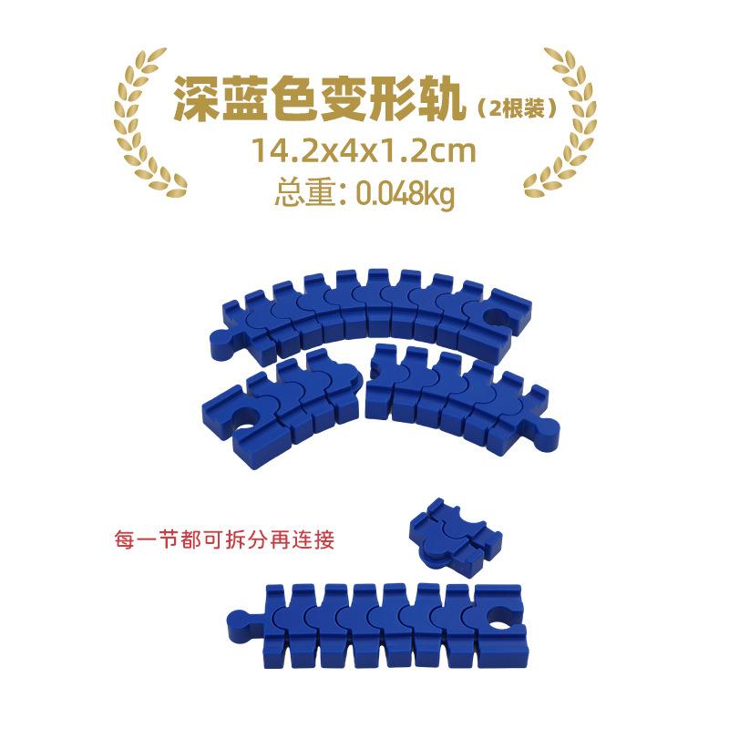 Car Wash Rail Car Set Train Scene Children Fire Station Police Station Simulation Toy  Station Bridge Wooden Train Tracks Toys