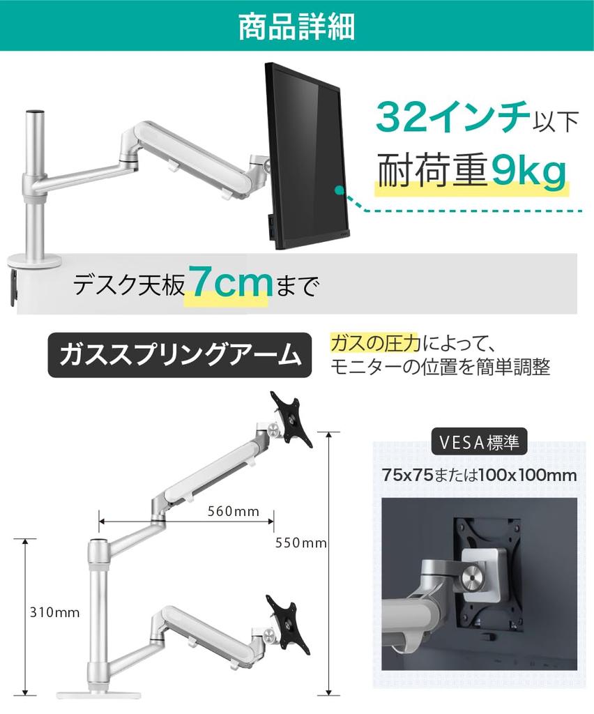 LOE LOL1 Pro Single Monitor Arm Display Stand with Gas Spring Stable Desk Mount, White x Silver
