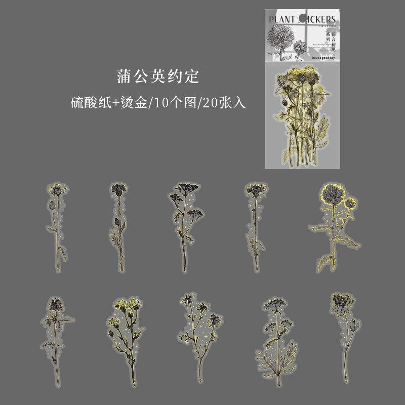 

20 частин позолочених рослинних наклейок, квіткових наклейок, лакмусового паперу, золотого блискучого декору, вирізати та вставити YSL