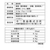 FUJI Foods Konbu Tea Sticks - 110 servings (10 bags)