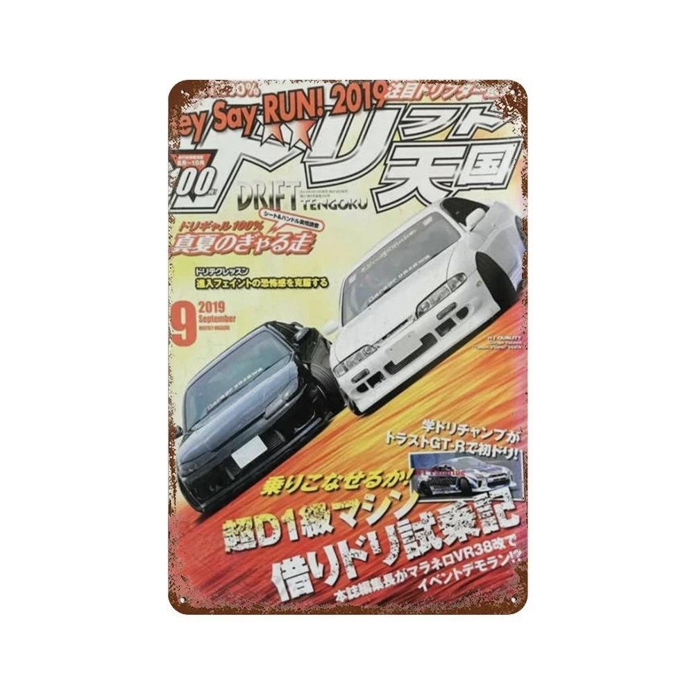 Vintage 80er Japanische Autos GTR JDM Racing Metall Blechschild Retro Plakette für Garage Club Man Cave Bar Pub Hotel Café Wanddeko
