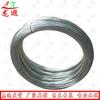 Galvanized Iron Wire