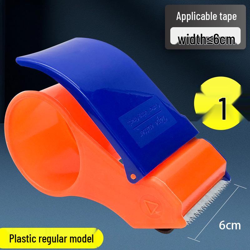 Thickened Plastic Carton Sealer: 5CM/6CM Wide Tape Cutter, Large Gold Tape Dispenser.