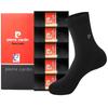 Pierre Cardin Men's Business Mercerized Cotton Socks (5 Pairs)