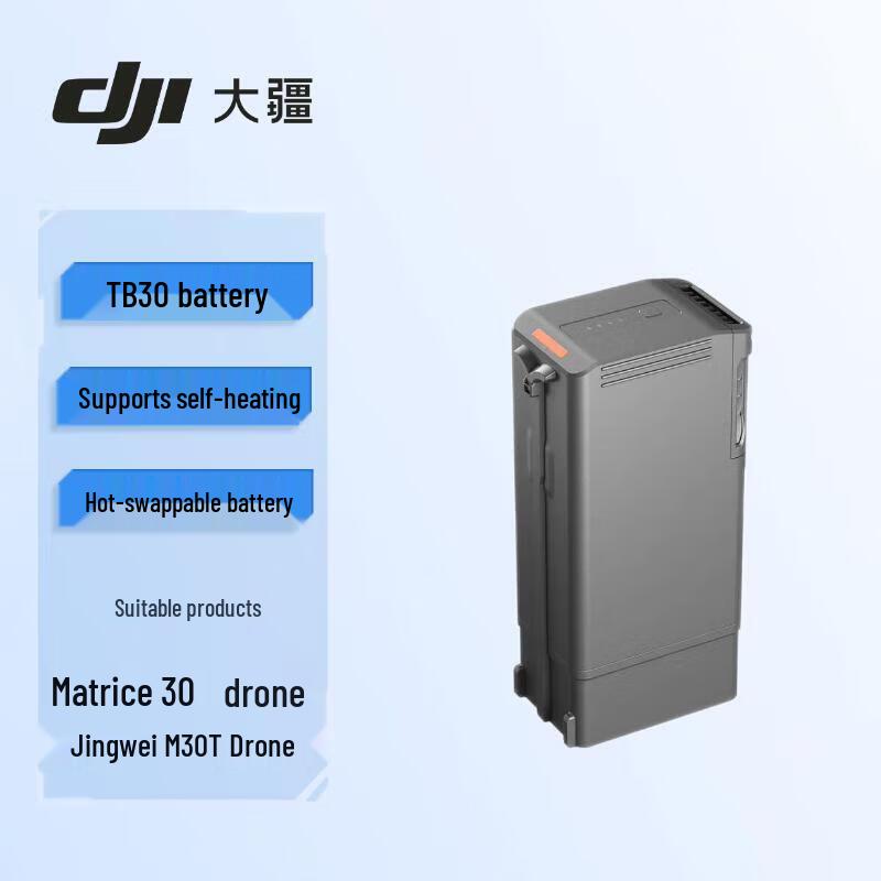 DJI TB30 Intelligent Flight Battery