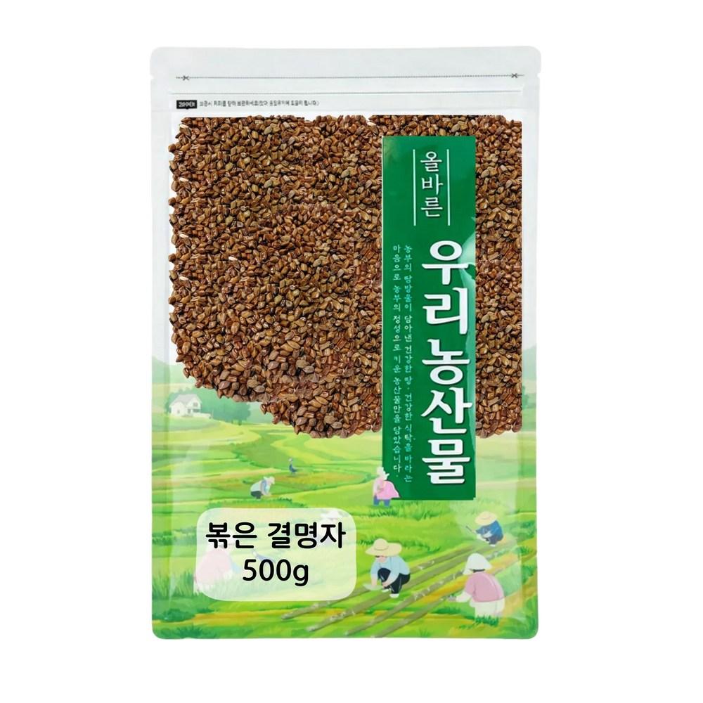 We Are Farmers 100% Domestic Roasted Cassia Seed Tea 500g 1 Pcs