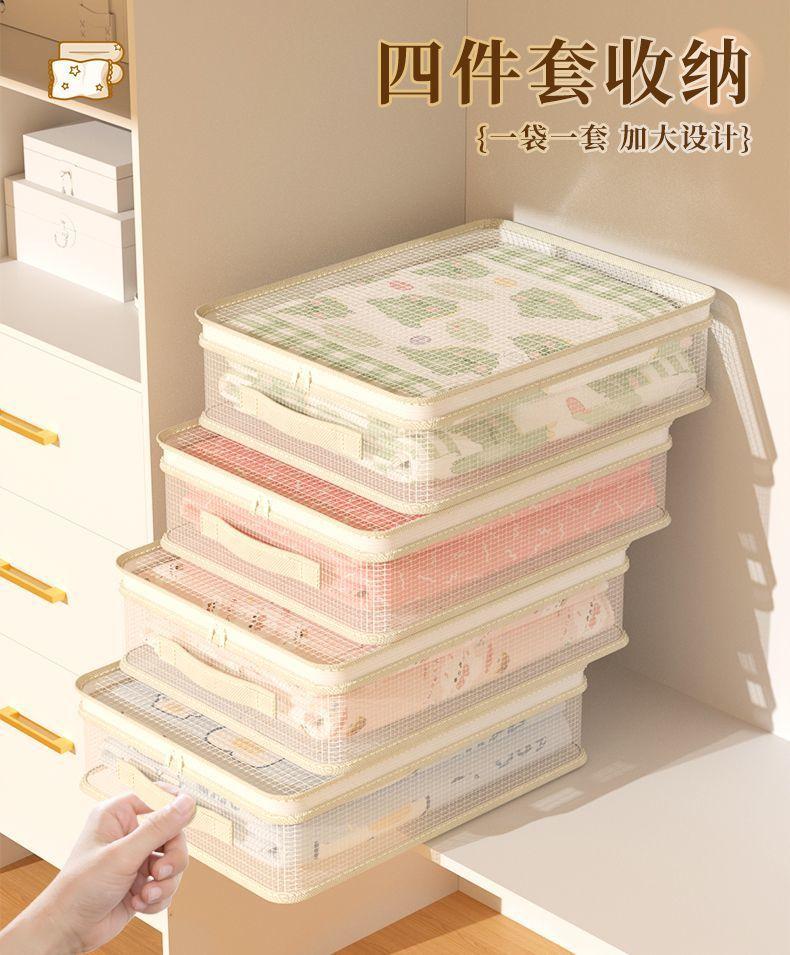 Transparent Four-piece Storage Bag, Bedroom Wardrobe Organizing Sheet Storage, Bedding Storage Box, Under-bed Drawer