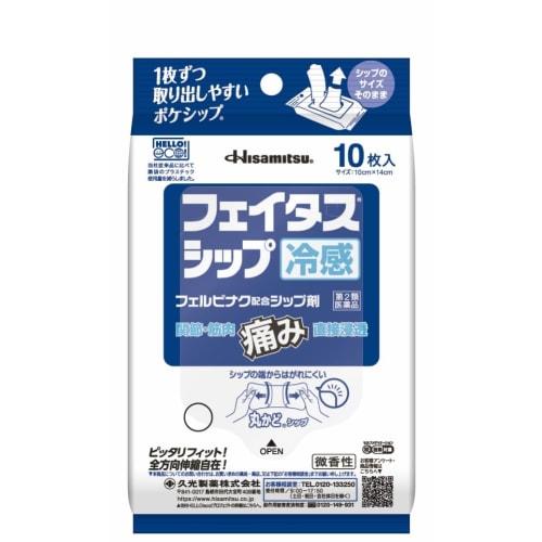 

[Category 2 OTC drug] Fetasip, 10 tablets