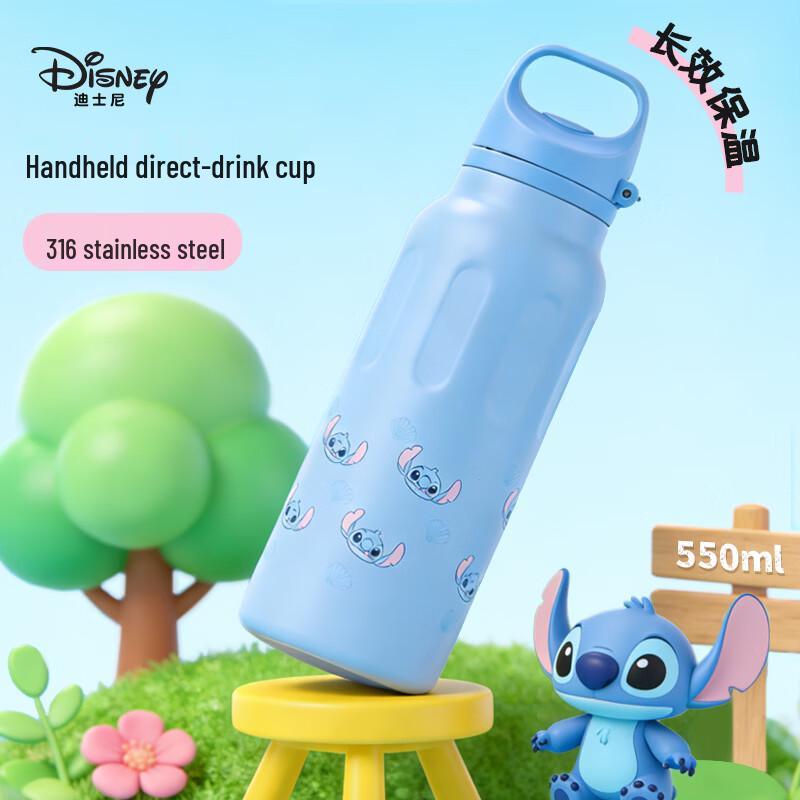 Disney Kids 316 Stainless Steel Insulated Water Bottle