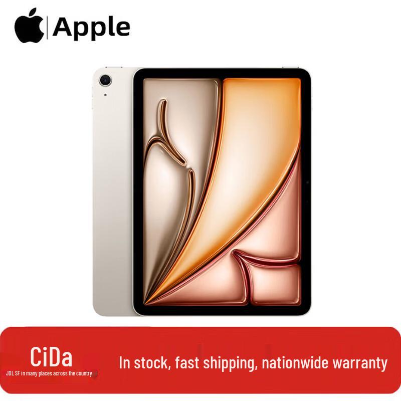 

Apple iPad Air 11-inch M4 (CN version)