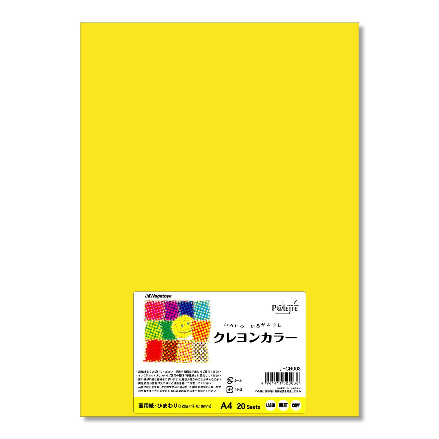 

Nagatoya Shoten Crayon Color A4 Sunflower 20 Sheets Na-CR003