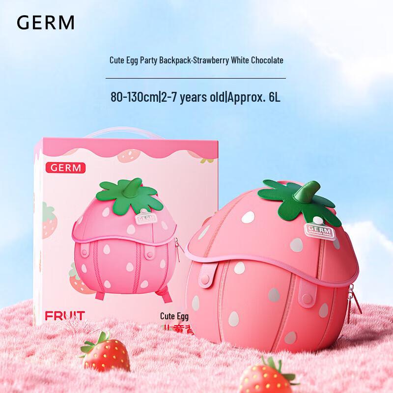 Germ Kids Kindergarten Backpack