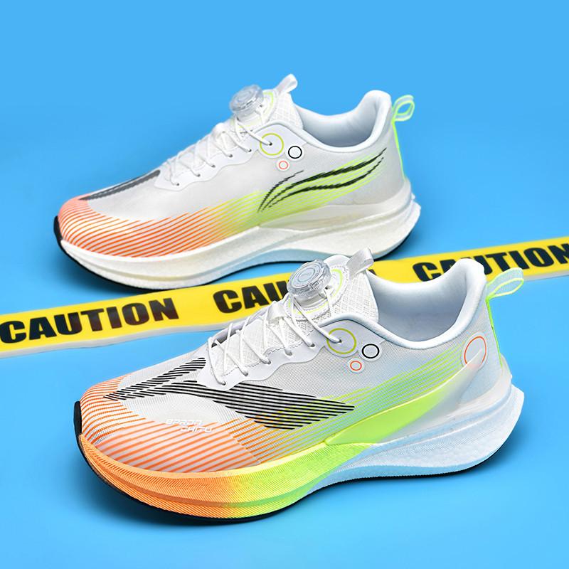 Chitu 9pro carbon board running shoes, sports shoes, lace-up-free rotating buttons, students, boys, breathable running shoes, classmates 7