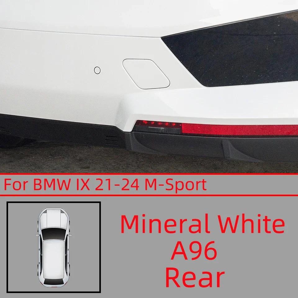 For BMW IX M-Sport 2021 2022 2023 2024 Bumper Towing Hook Cover Hauling Cap Housing Trim Shell Painted 51115A3AE01 51125A2F3B7