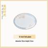 Fine Bone China 12-inch Fish Plate